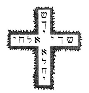 Cruz llameante de Shaddai El Chai